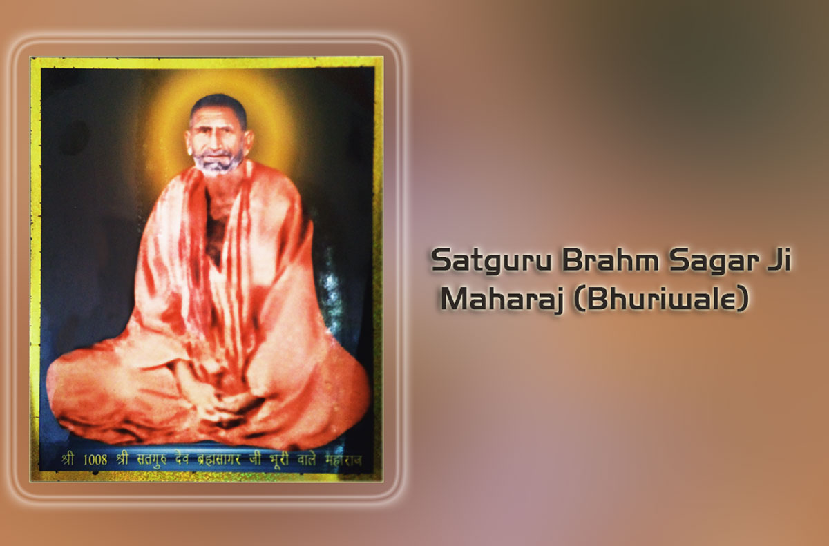 Satguru Brahm Sagar Ji Maharaj (Bhuriwale)